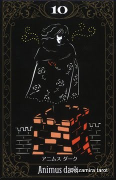 Jung Tarot (ユングタロット)